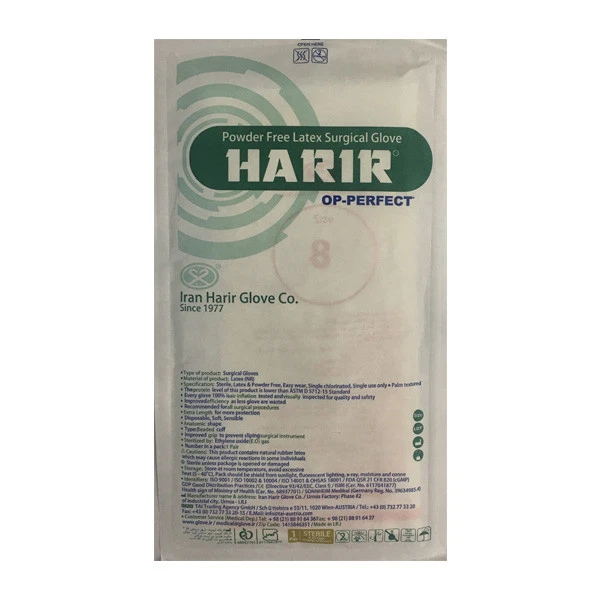 دستکش جراحی استریل بدون پودر سایز 7
