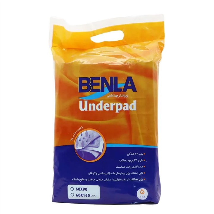 زیر انداز بنلا